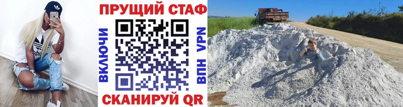 Где купить наркотики Сусуман Cocaine  APVP  ГАШИШ  АМФ  МЕФ  Конопля 