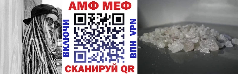 АМФЕТАМИН Premium Сусуман