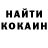 Кетамин ketamine Vladyslav Riabokin