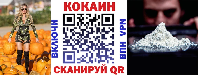 COCAIN Перу Сусуман