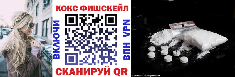 Cocaine 97%  купить наркоту  Сусуман 