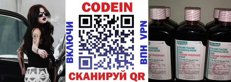omg вход  цена   Сусуман  Кодеин Purple Drank 