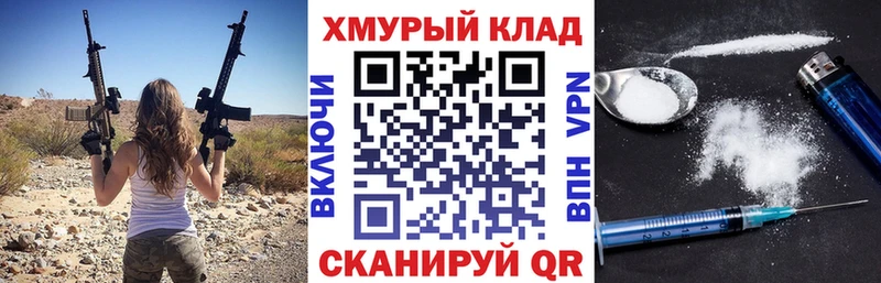 darknet клад сколько стоит Сусуман ГЕРОИН Афган