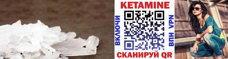 КЕТАМИН VHQ  Сусуман 