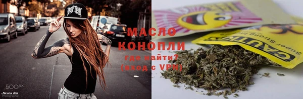 бутират Карпинск