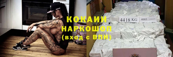 метамфетамин Абдулино