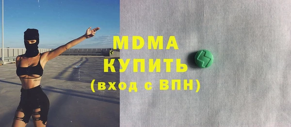 меф VHQ Абаза