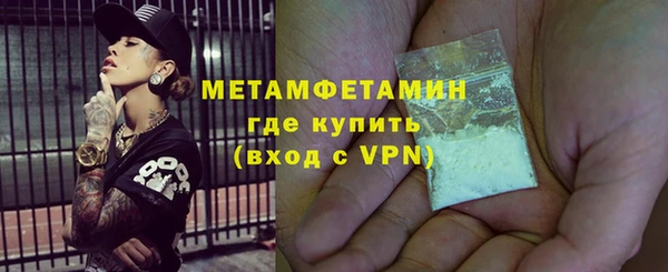 меф VHQ Абаза