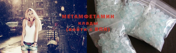 амф Заволжск