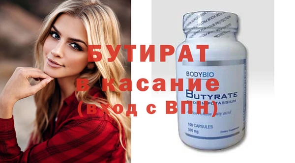 мяу мяу мука Алексин