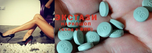 ECSTASY Алзамай