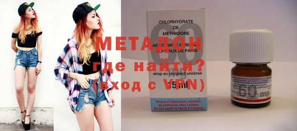 метамфетамин Абдулино