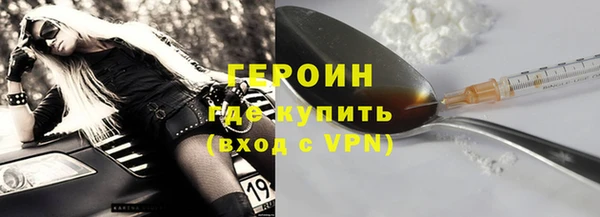 герыч Алексеевка