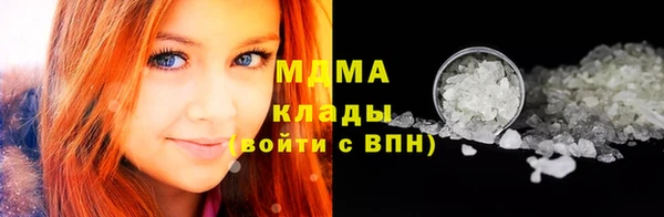 марки lsd Абинск