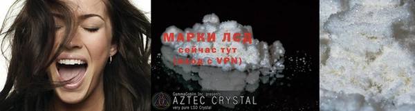 марки lsd Абинск
