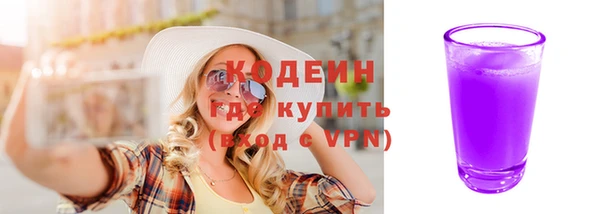кокаин Заволжье