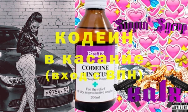 синтетический гашиш Заводоуковск