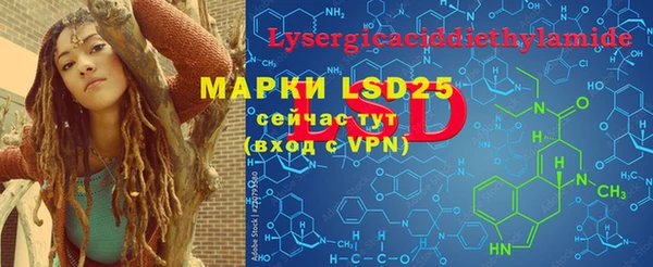 марки lsd Абинск