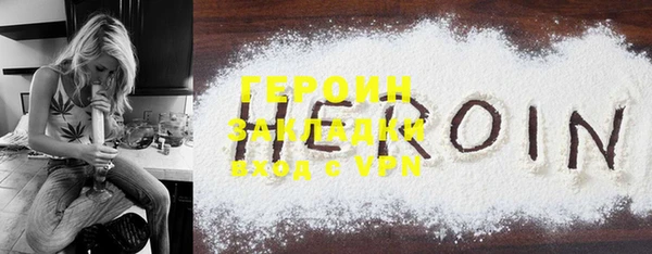 метамфетамин Абдулино