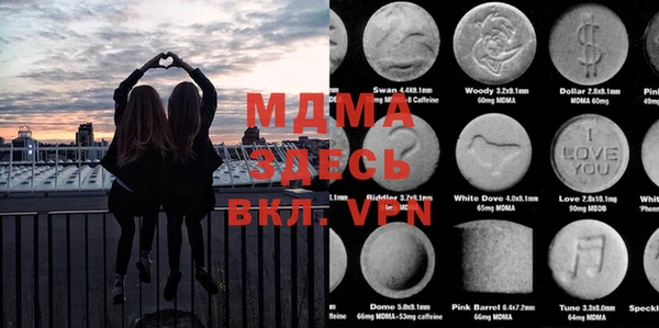 ECSTASY Алзамай