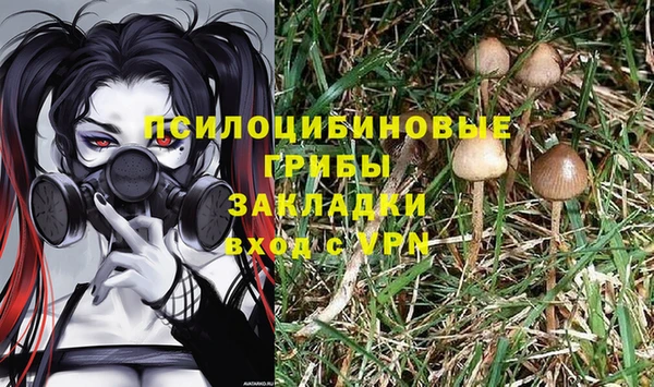 метамфетамин Абдулино