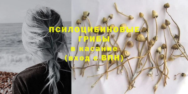 метамфетамин Абдулино