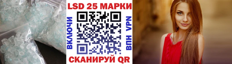 LSD-25 экстази ecstasy  Сусуман 