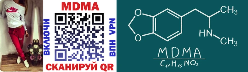 MDMA кристаллы  наркота  Сусуман 