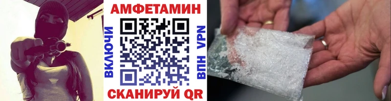 продажа наркотиков Сусуман МЕТАМФЕТАМИН мет