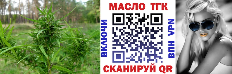 сколько стоит  blacksprut сайт  Дистиллят ТГК THC oil  Сусуман 